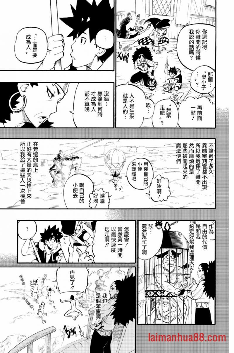 第30话