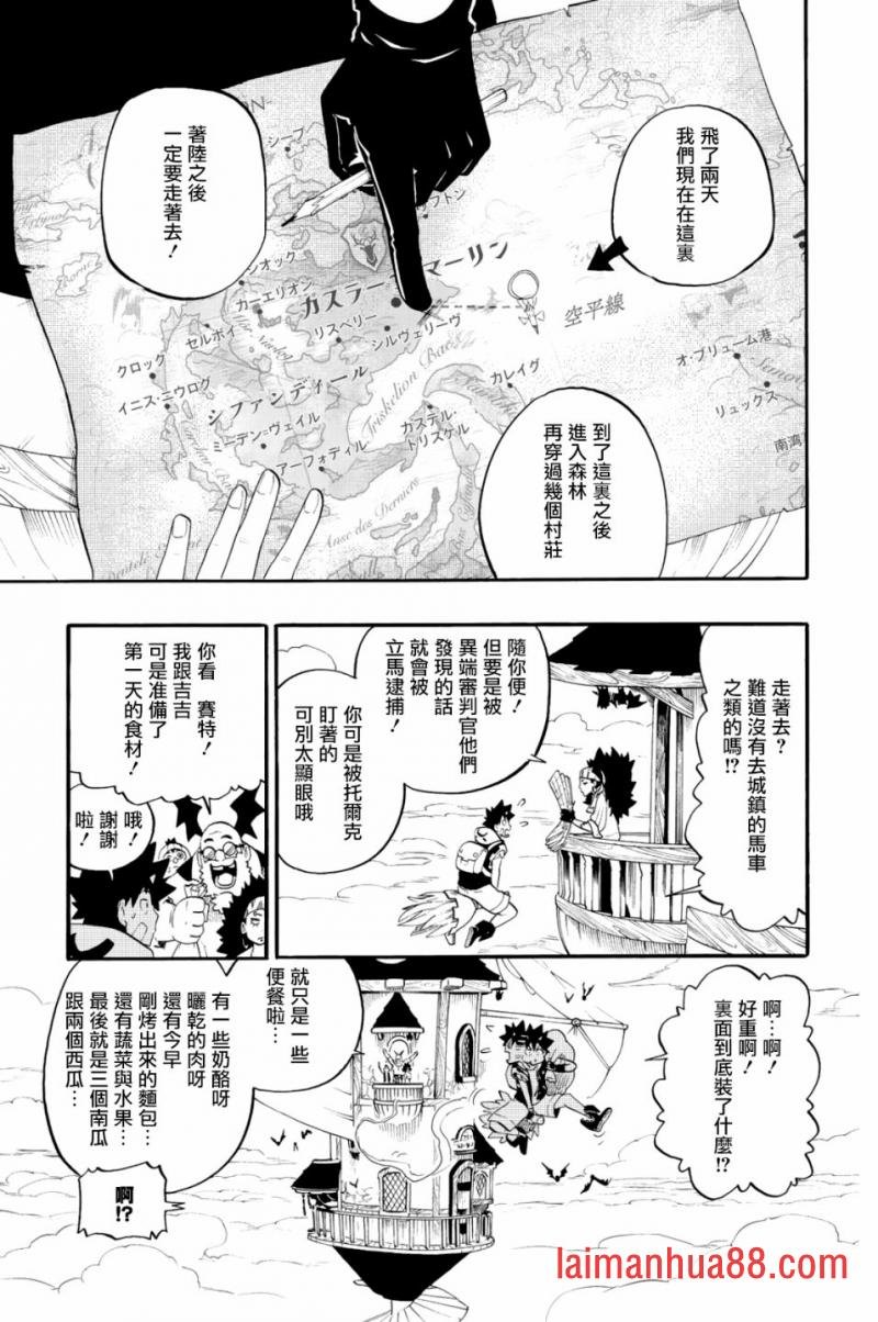 第30话
