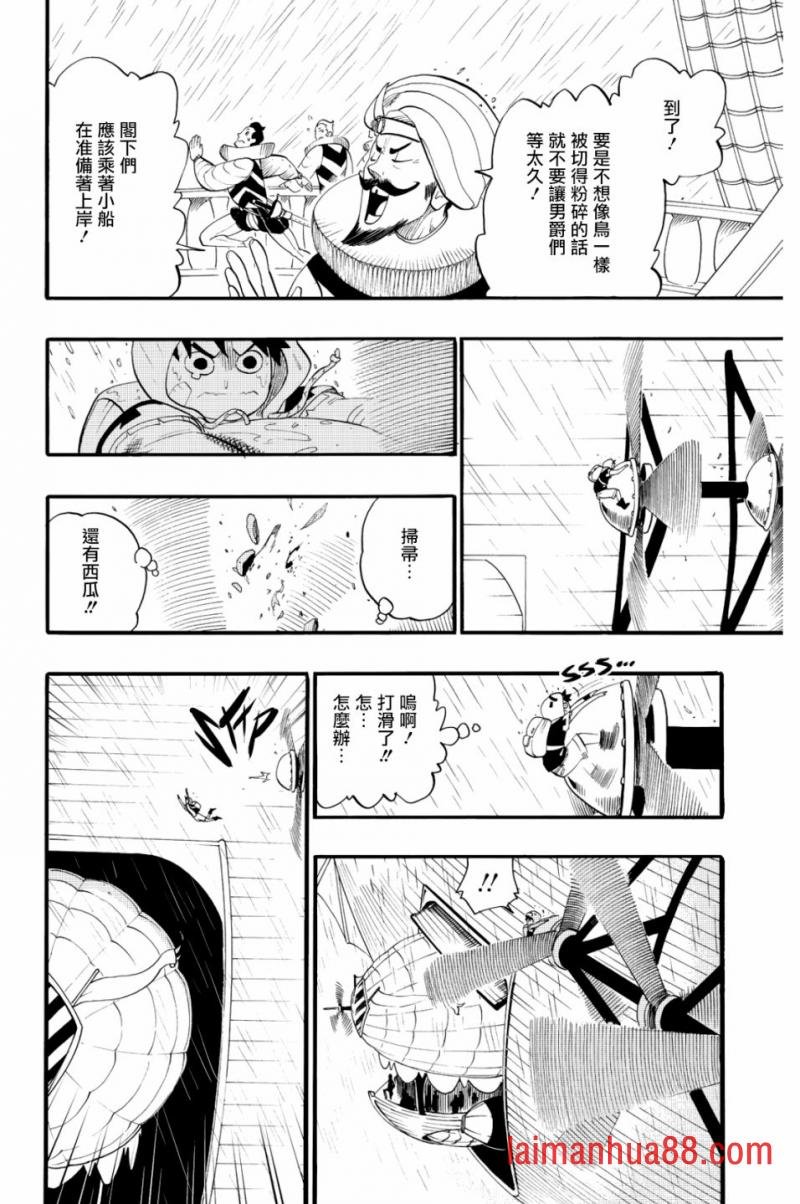 第30话