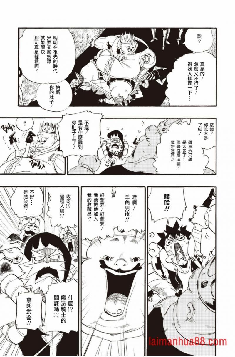 第31话