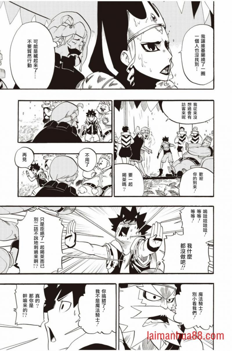 第31话