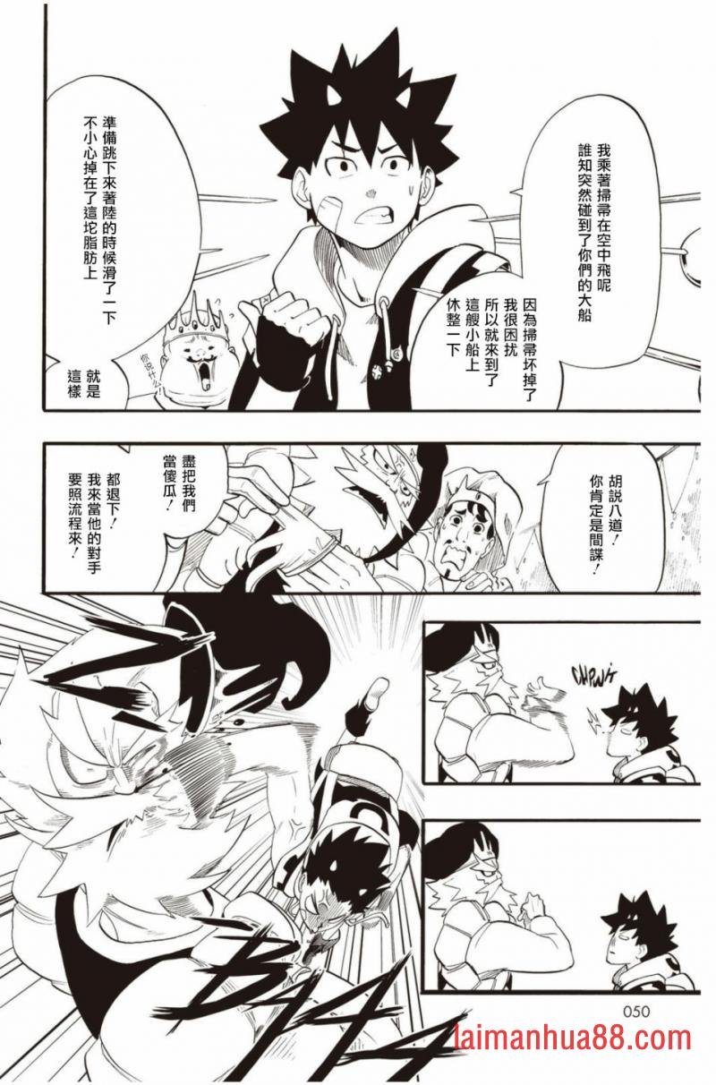 第31话