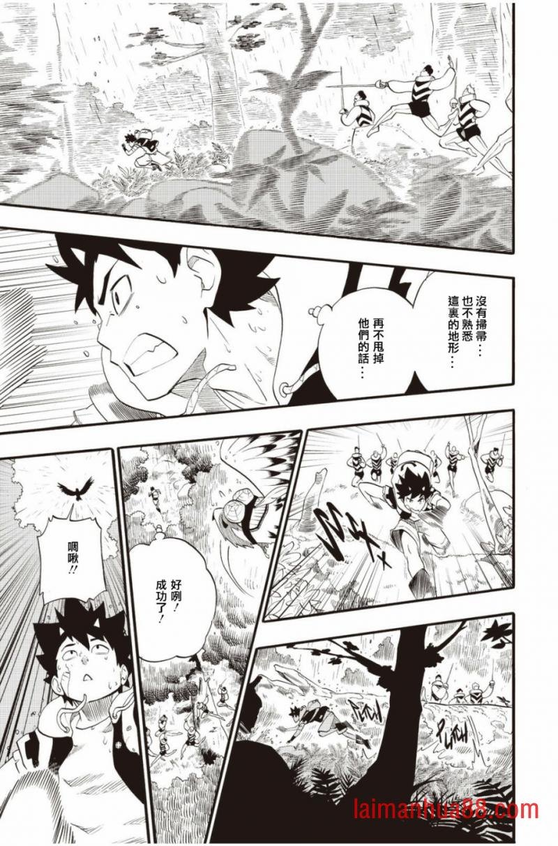 第31话