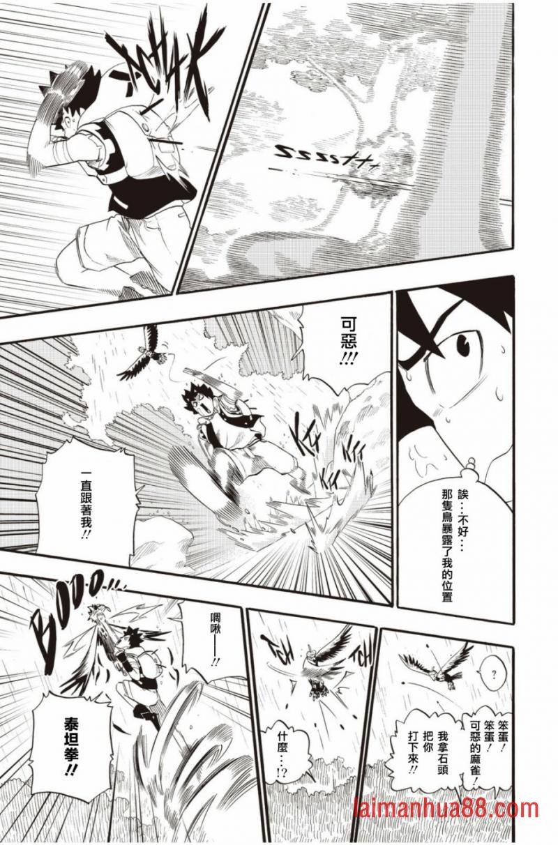 第31话