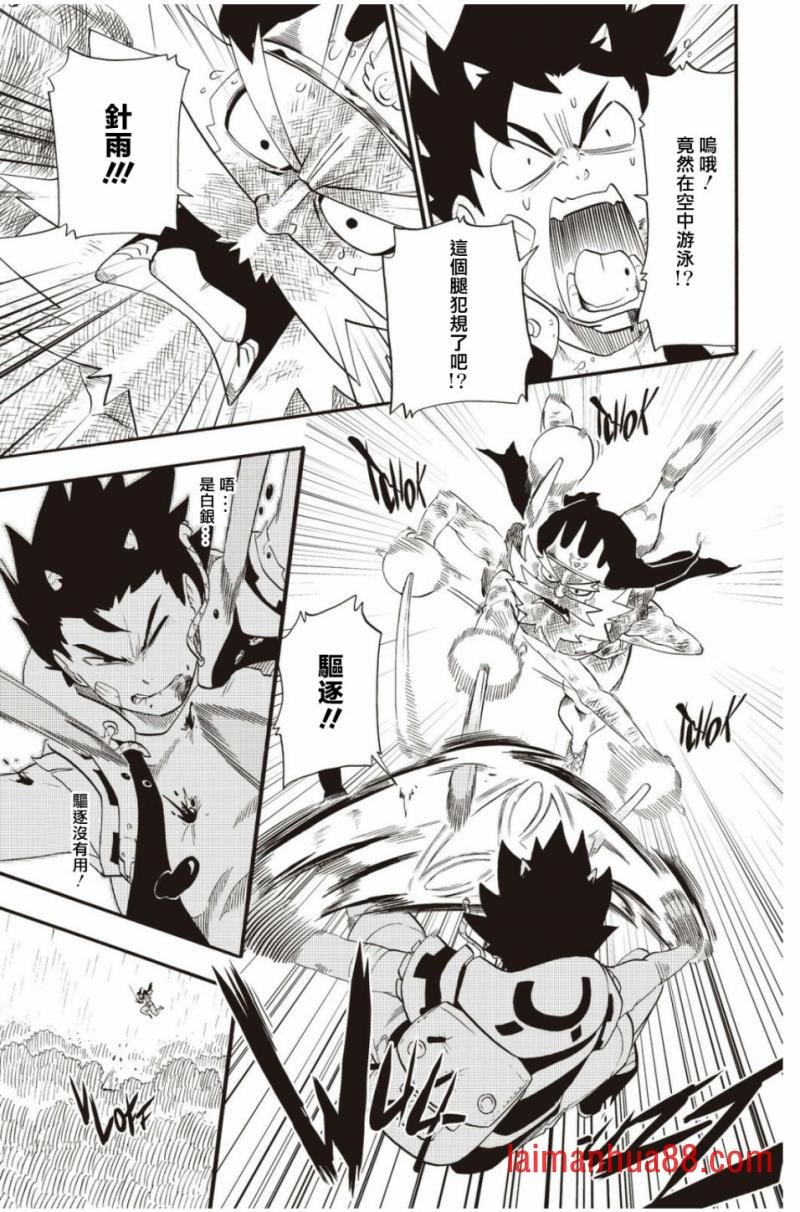 第31话