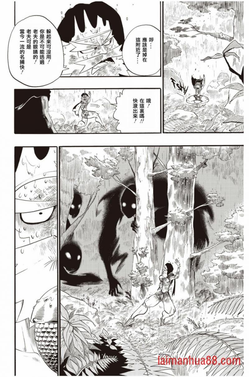 第31话