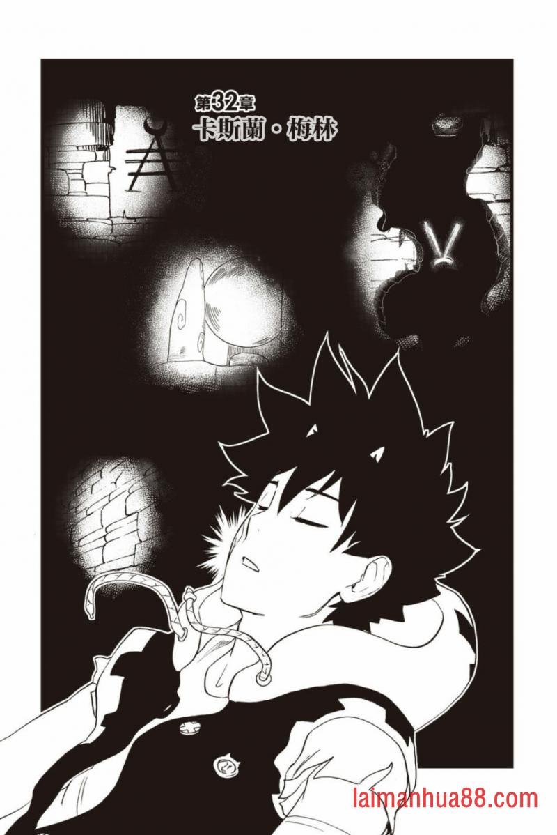 第32话