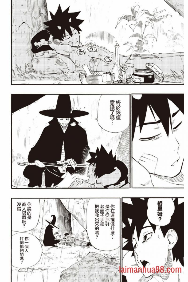 第32话