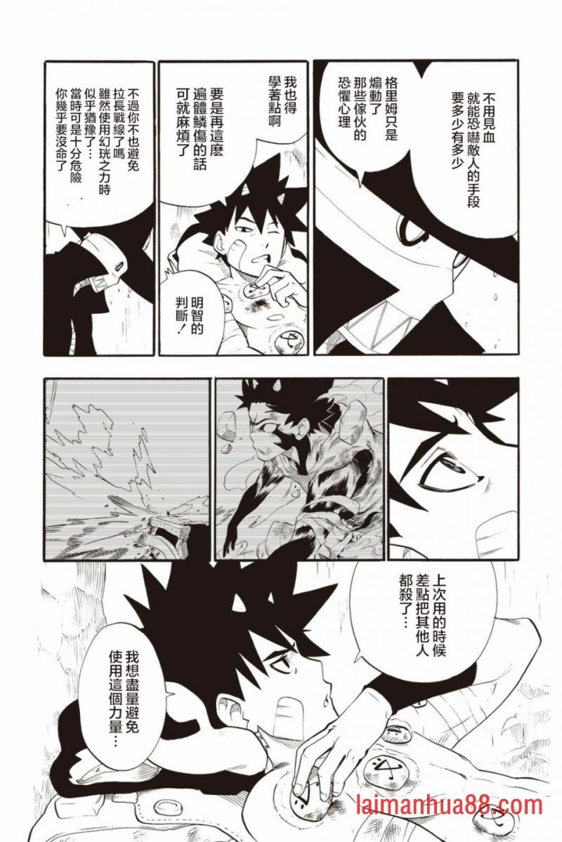 第32话