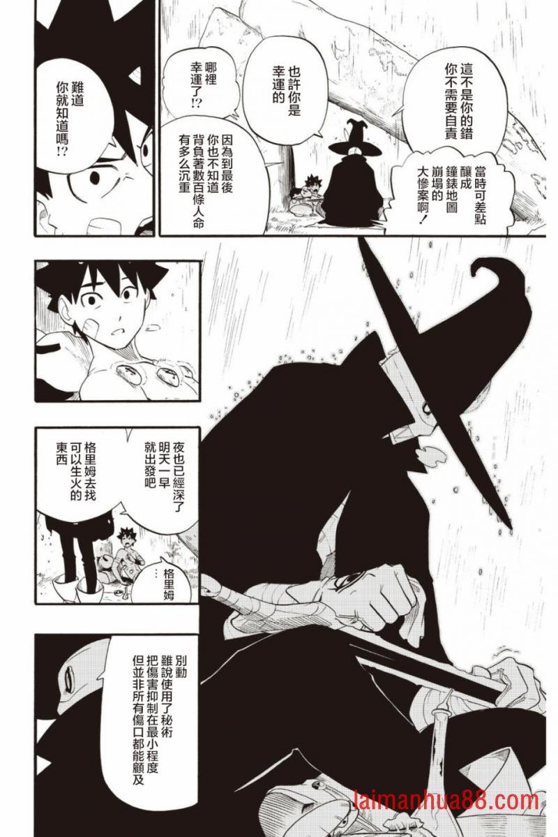 第32话