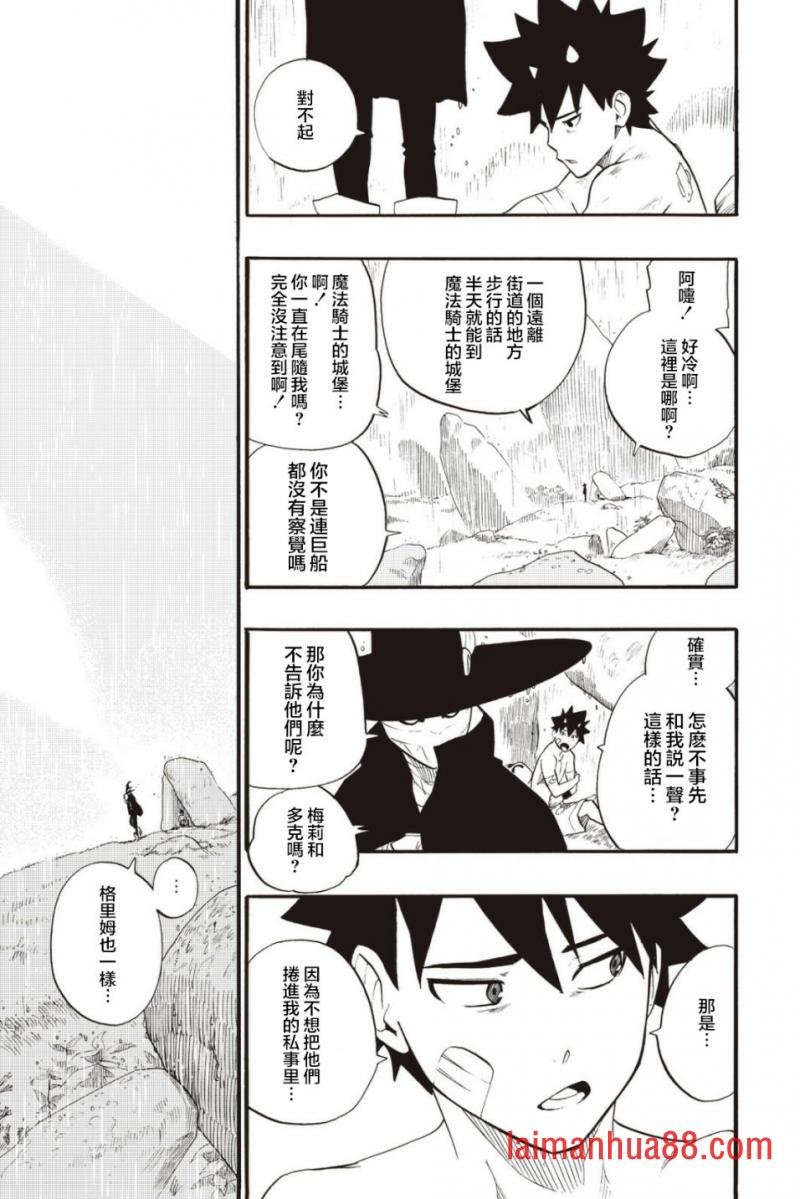 第32话