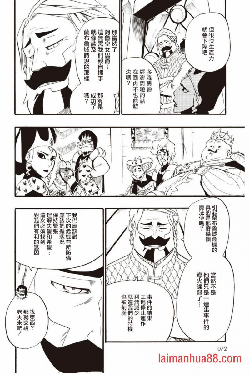 第32话