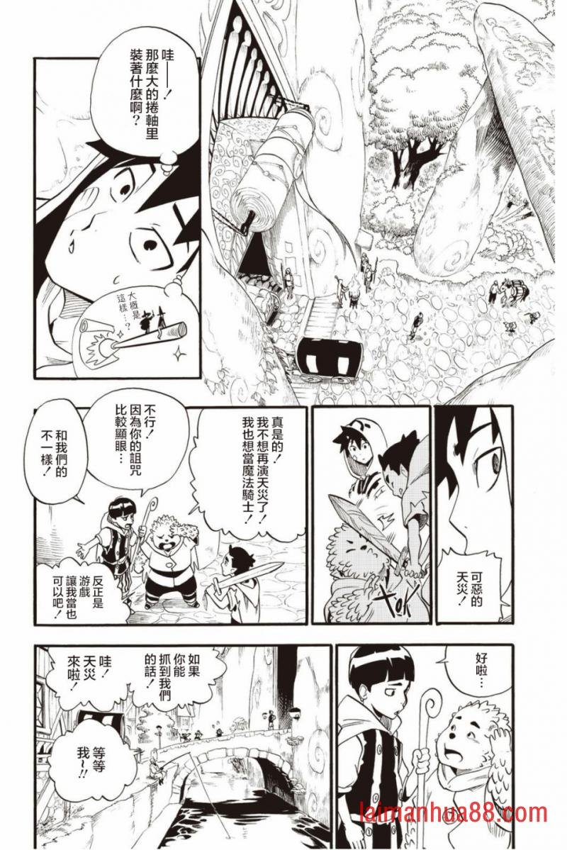第32话