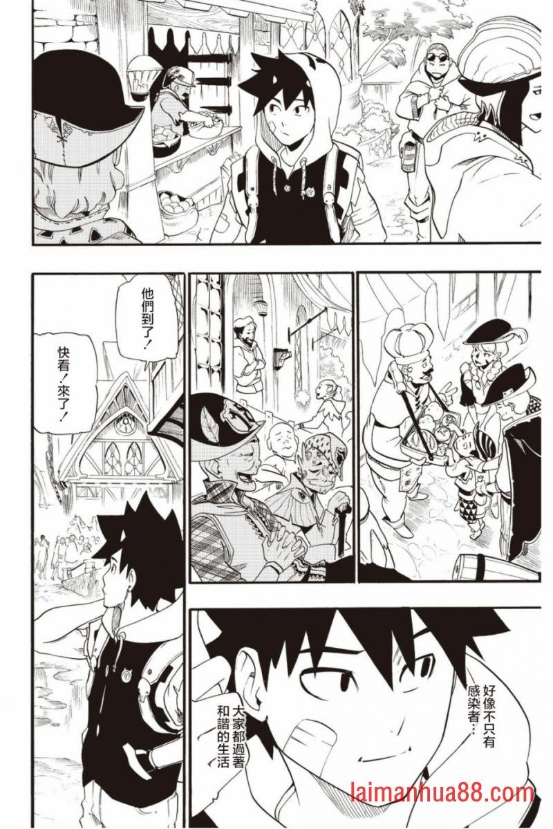 第32话