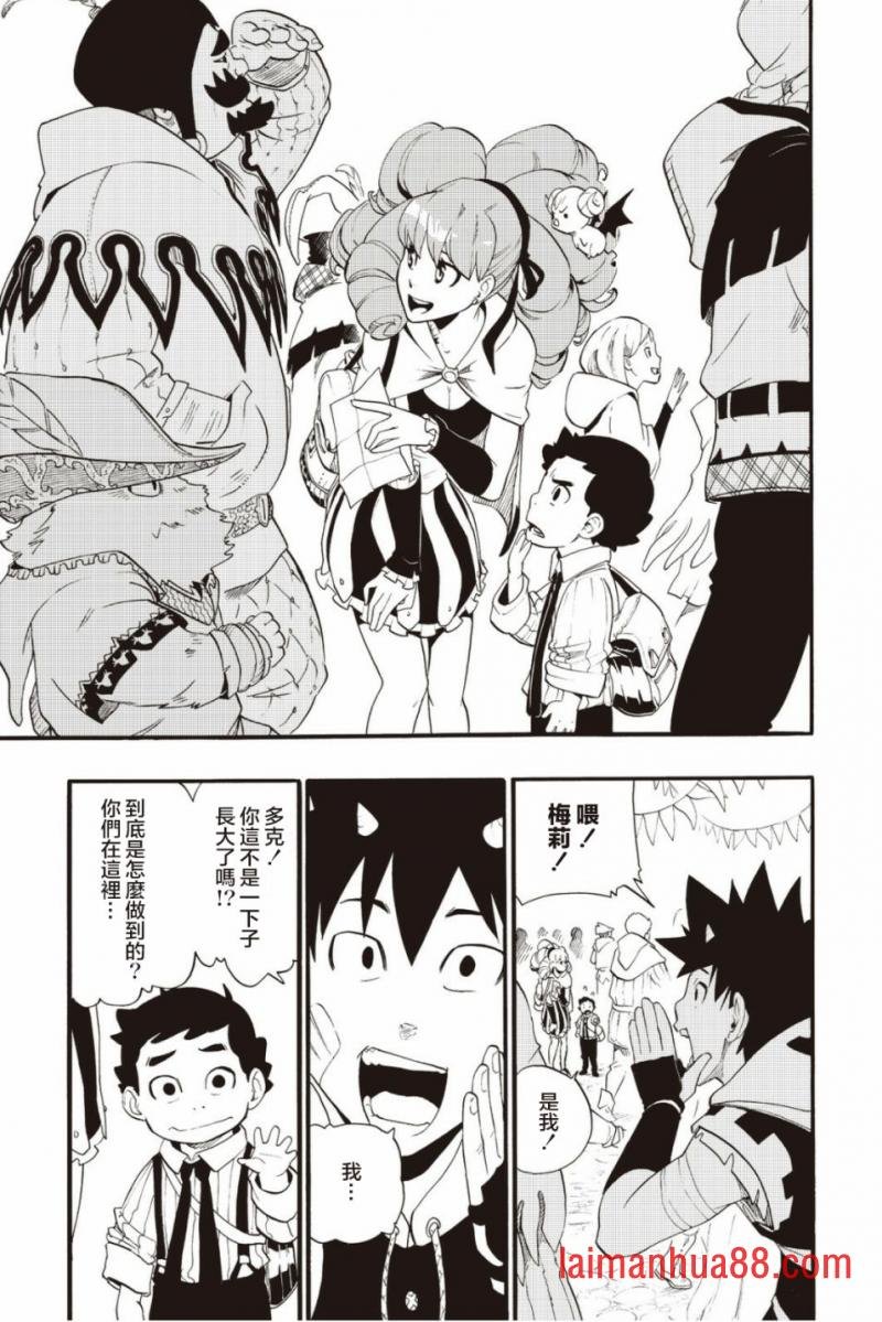 第32话