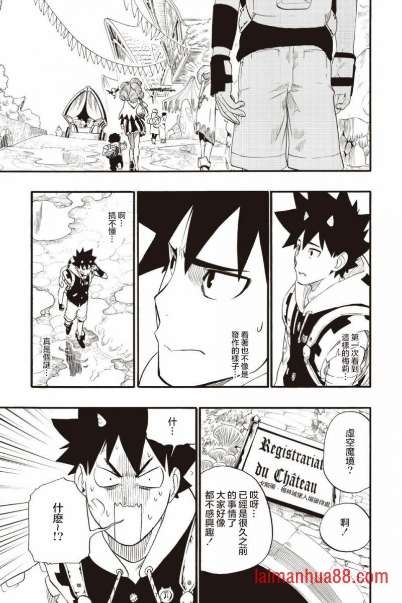 第32话