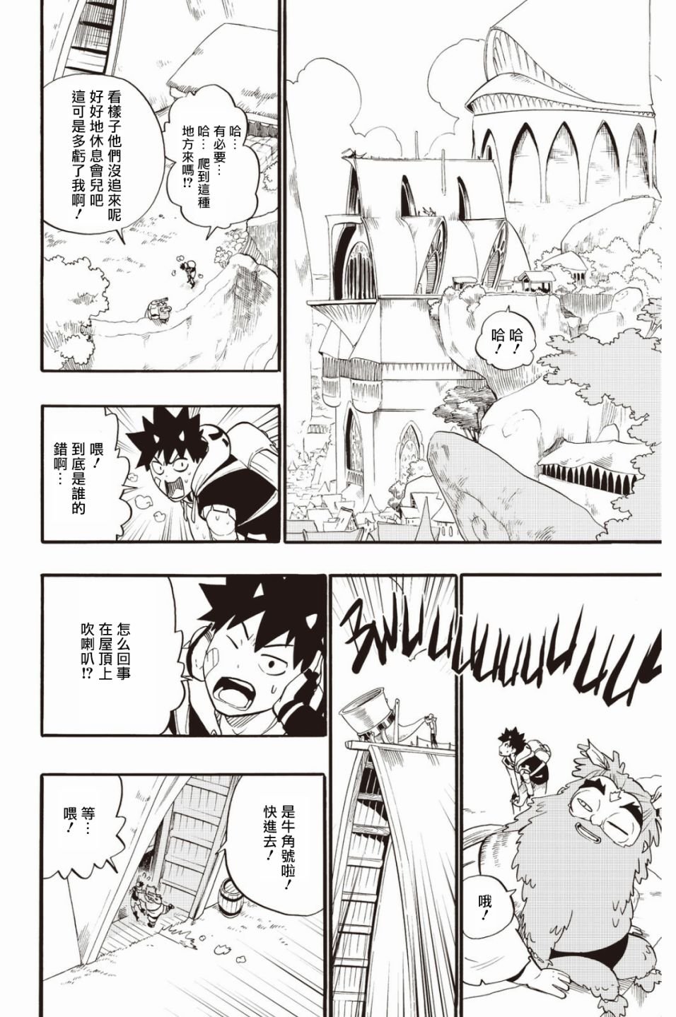第33话
