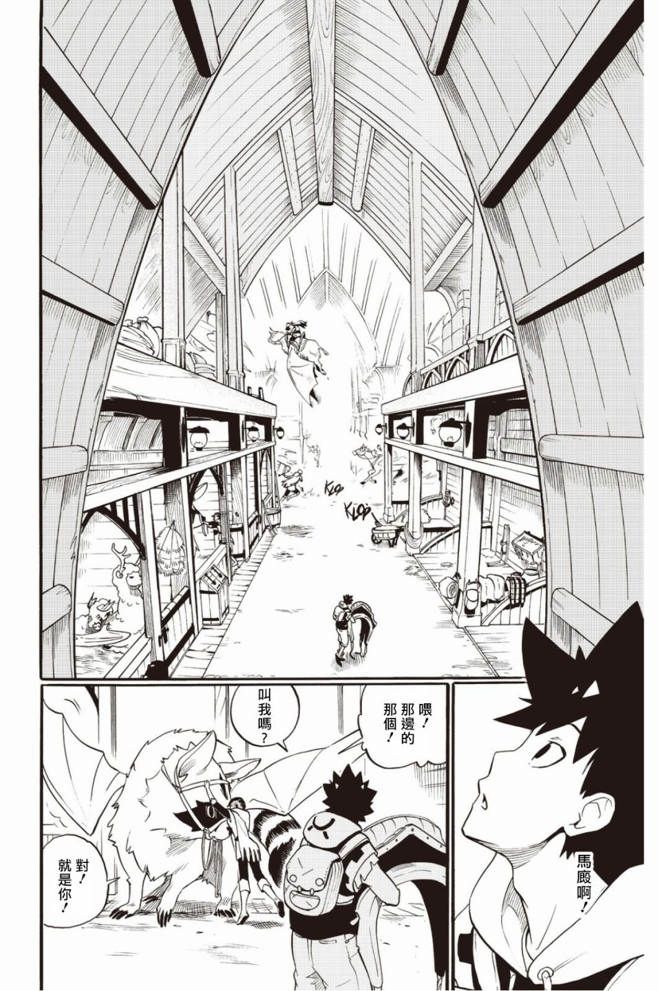 第33话