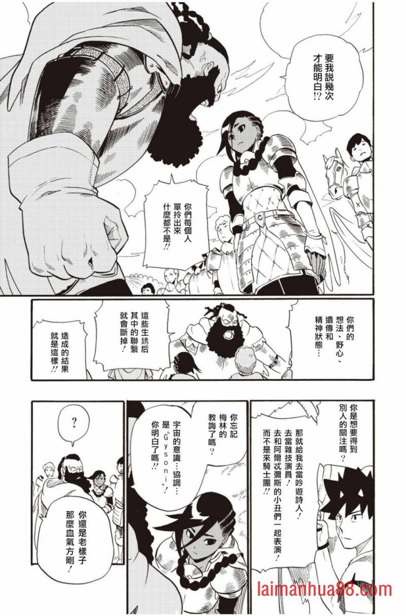 第35话
