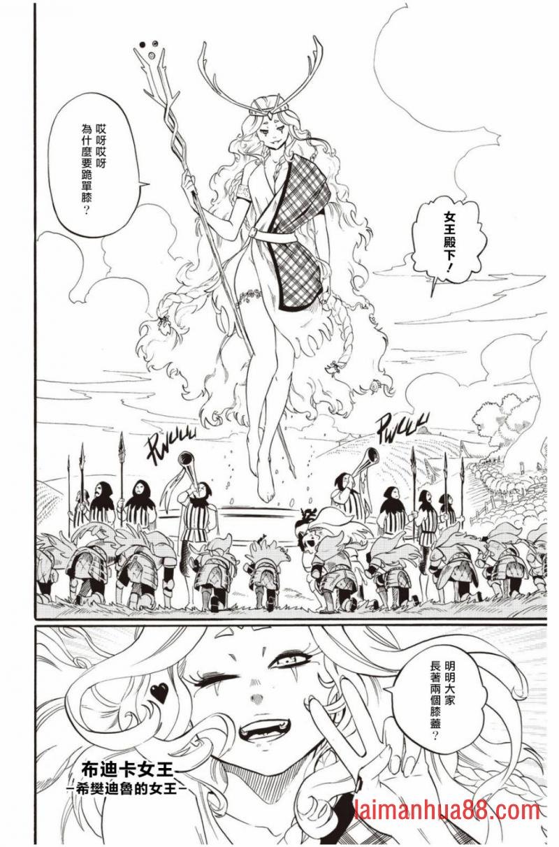 第35话