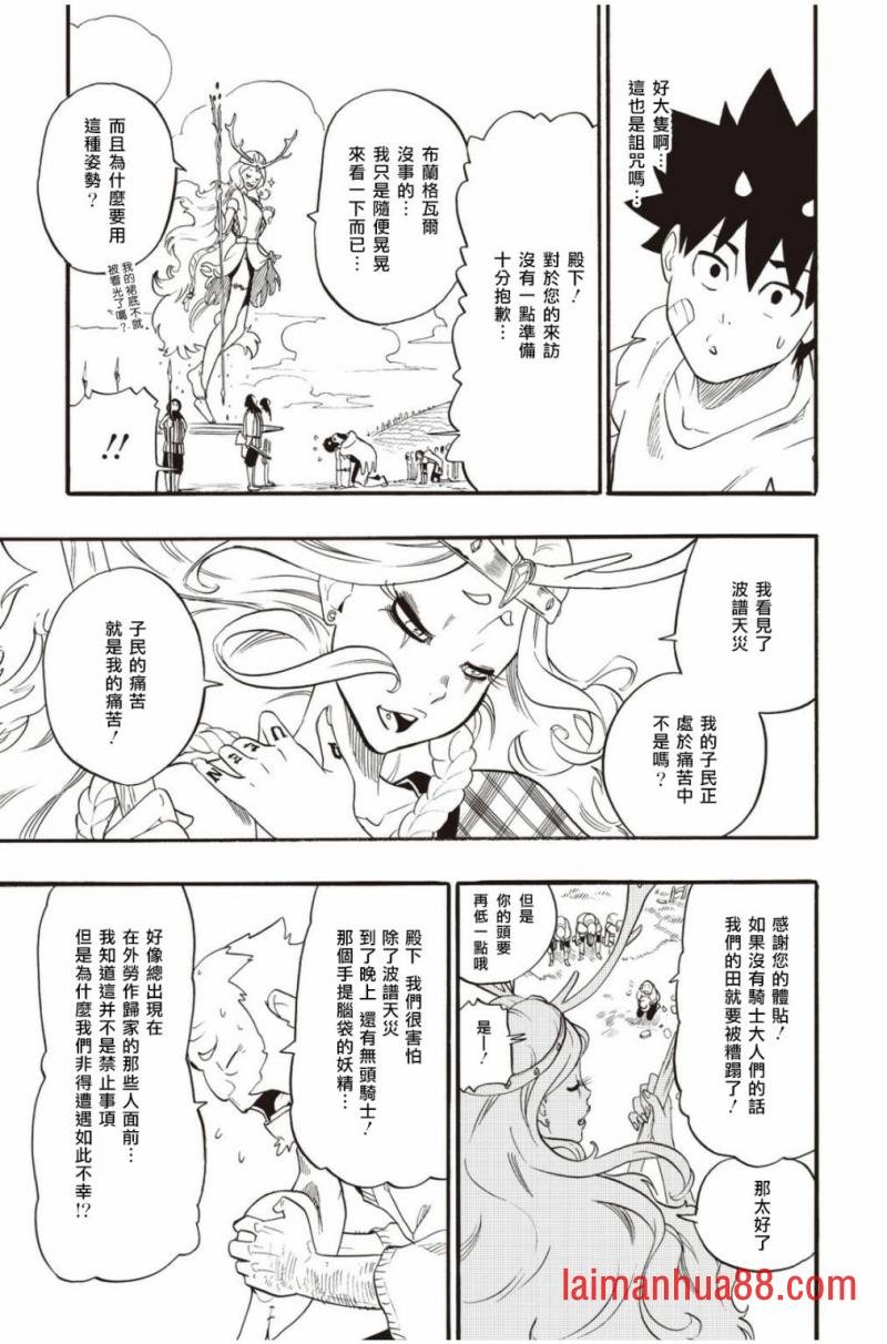 第35话