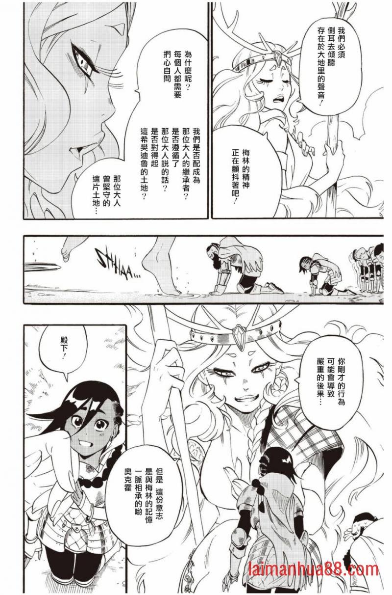 第35话