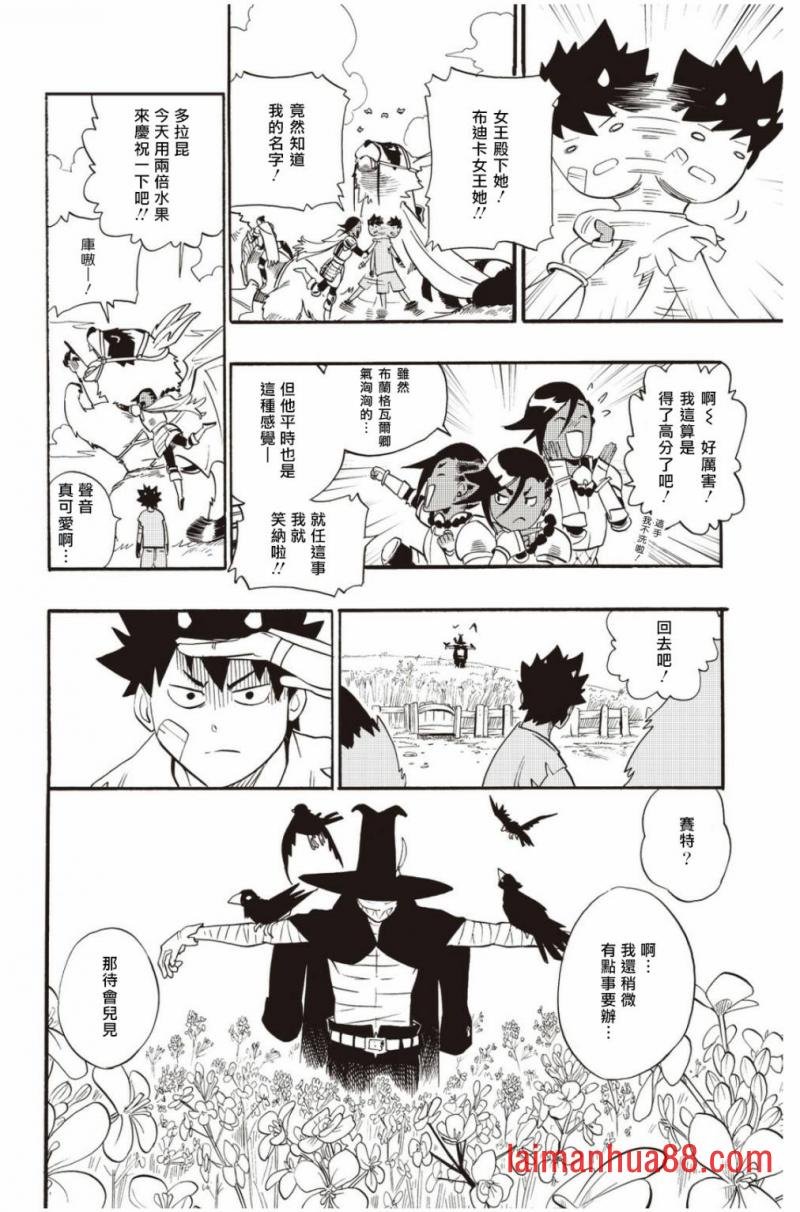第35话