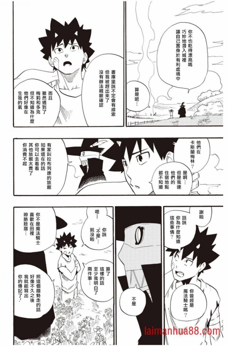 第35话