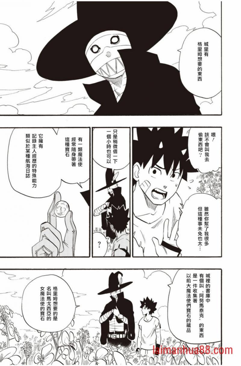 第35话
