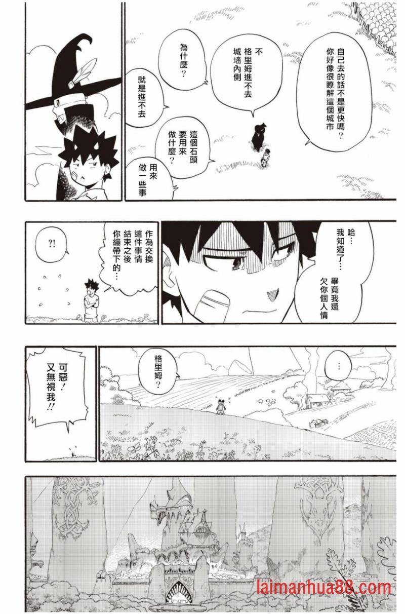 第35话