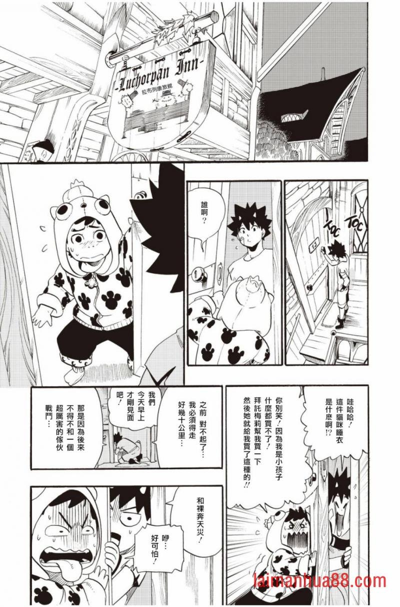 第35话