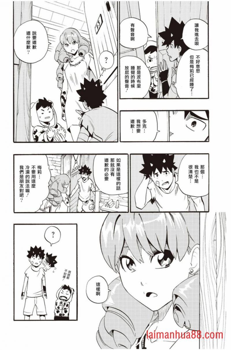 第35话