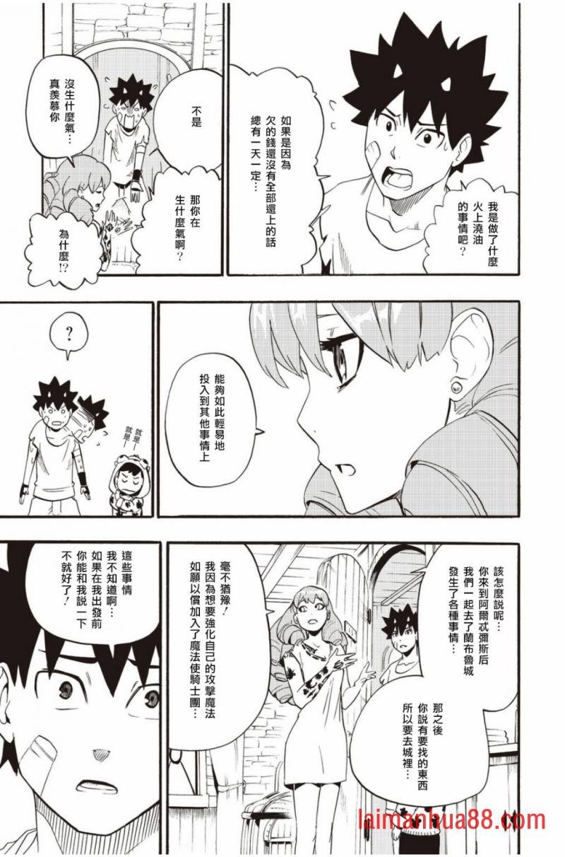 第35话