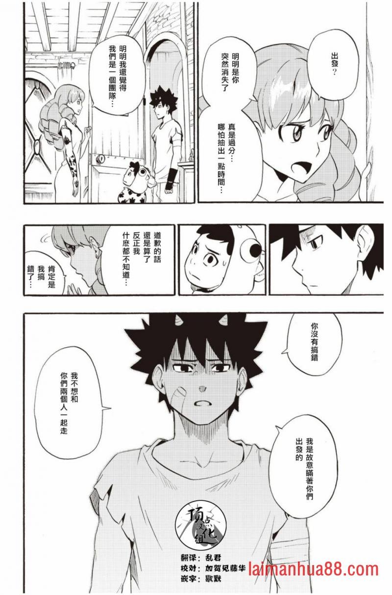 第35话