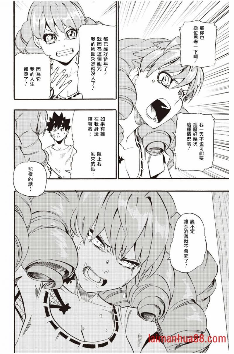 第35话