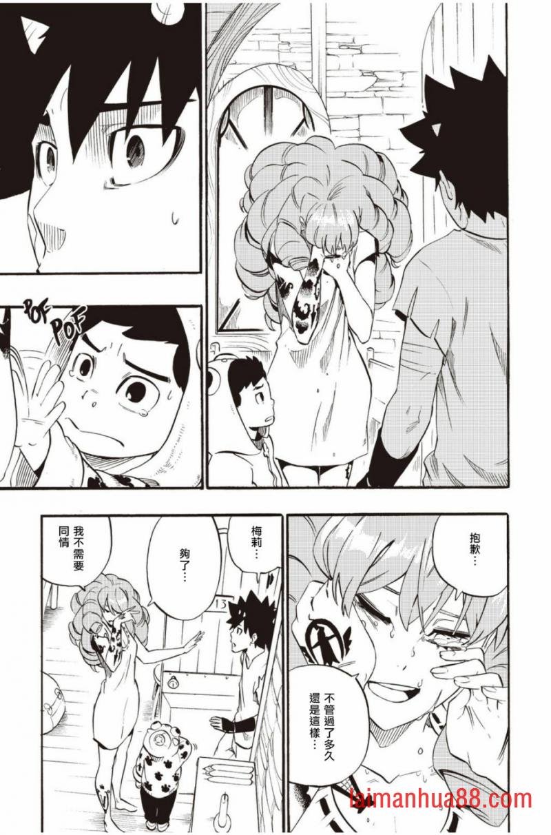第35话