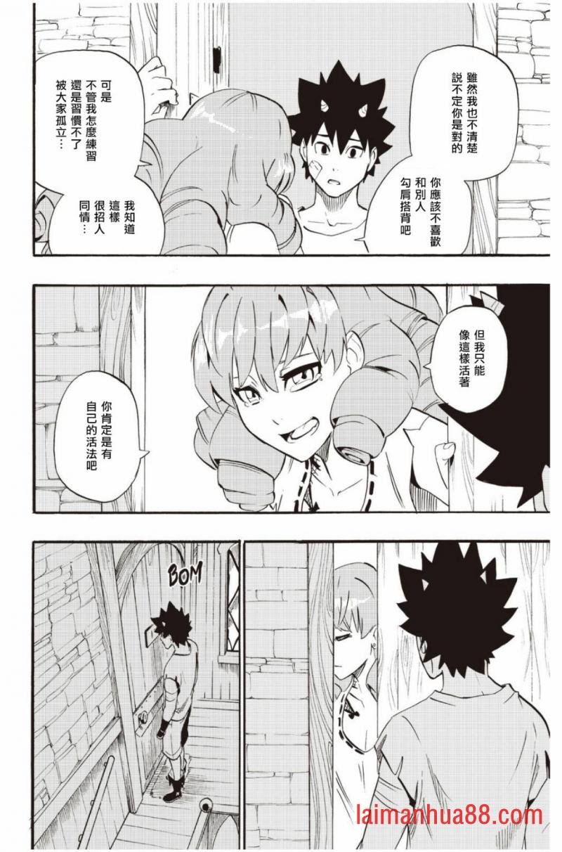 第35话
