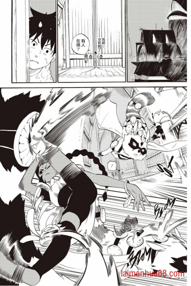 第36话