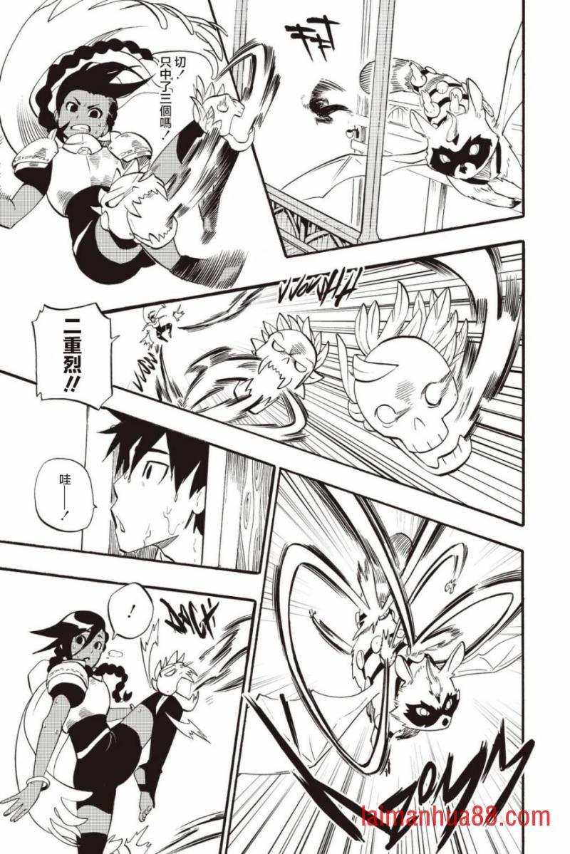 第36话