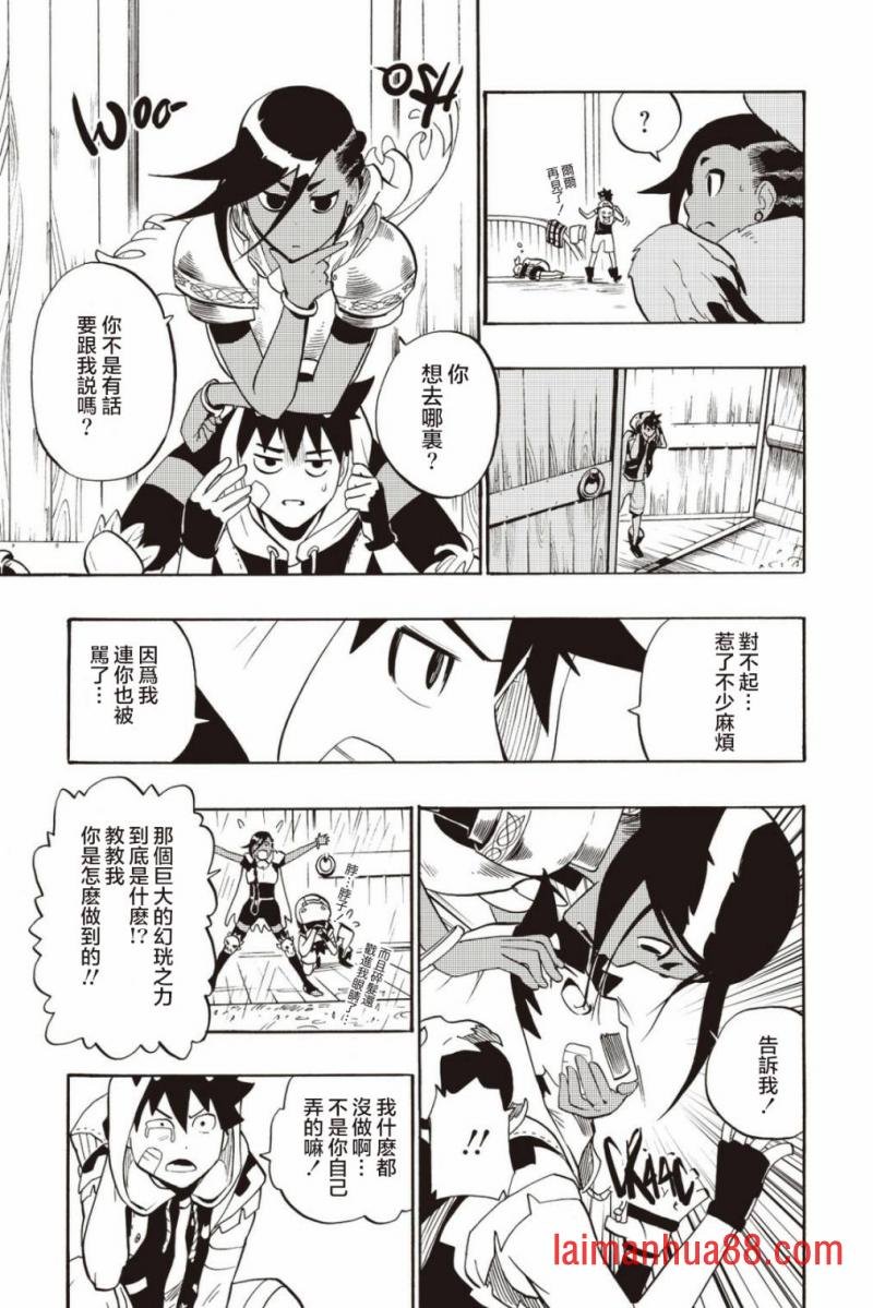 第36话