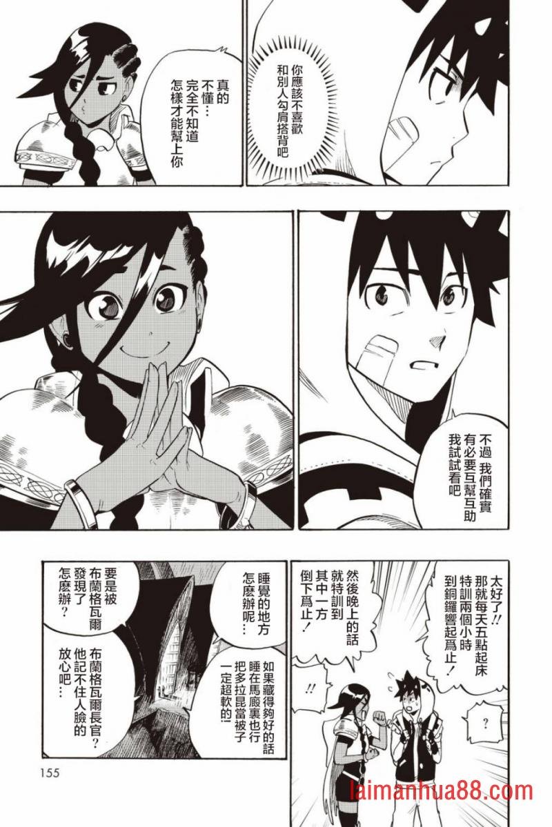 第36话