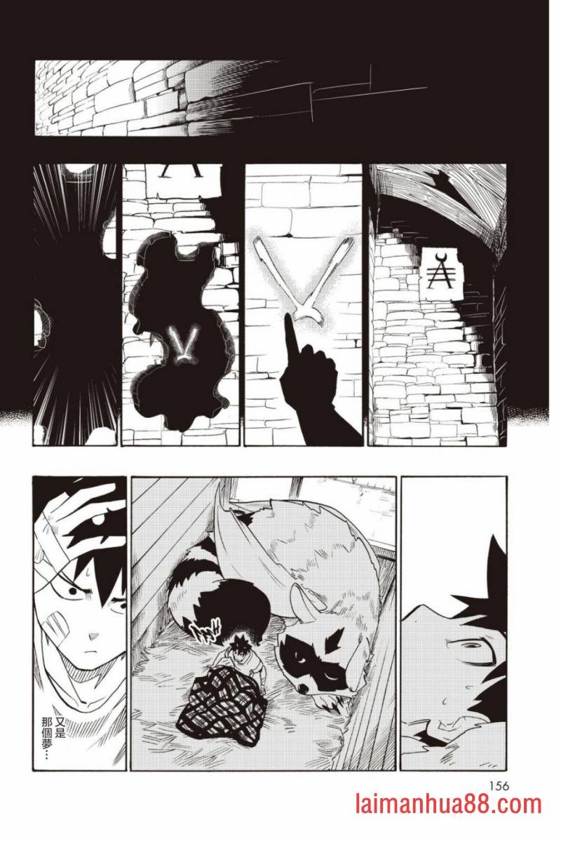 第36话