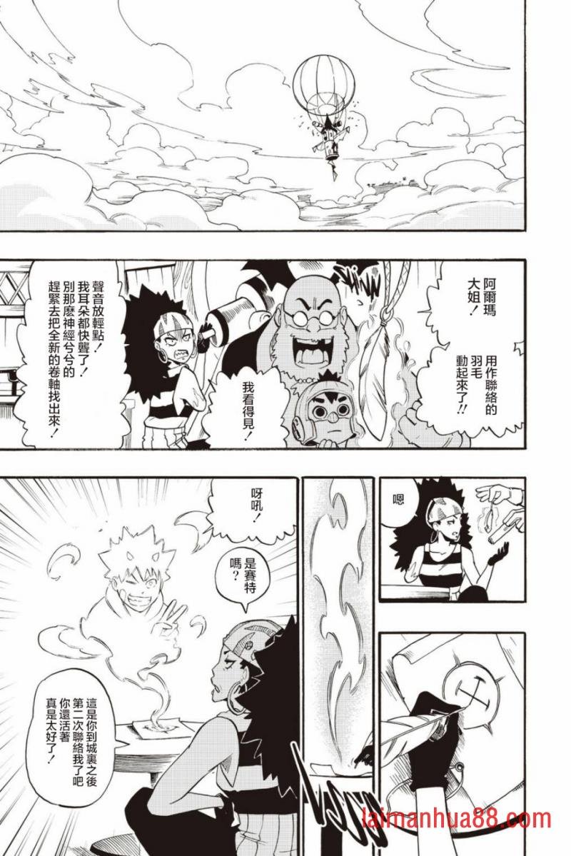 第36话