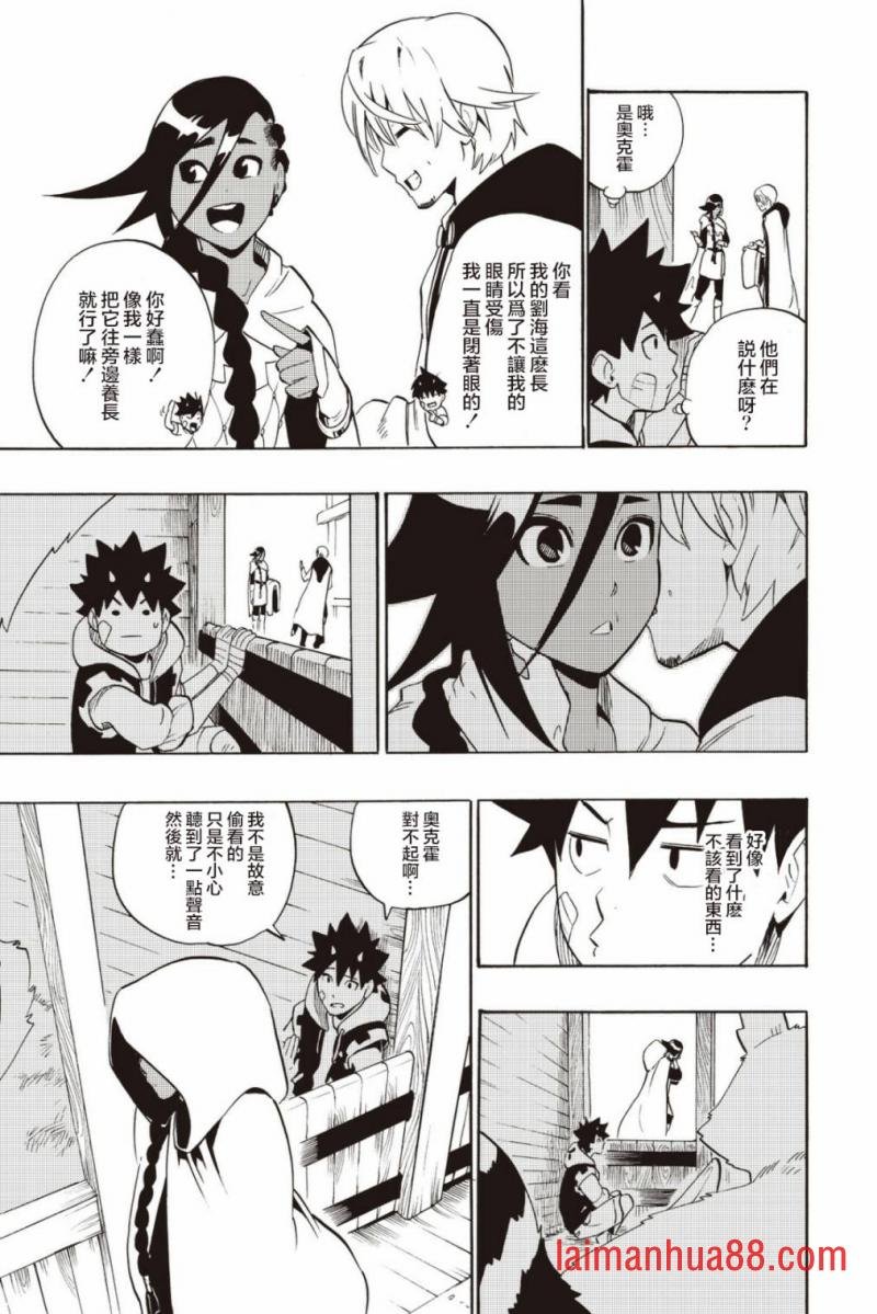 第36话