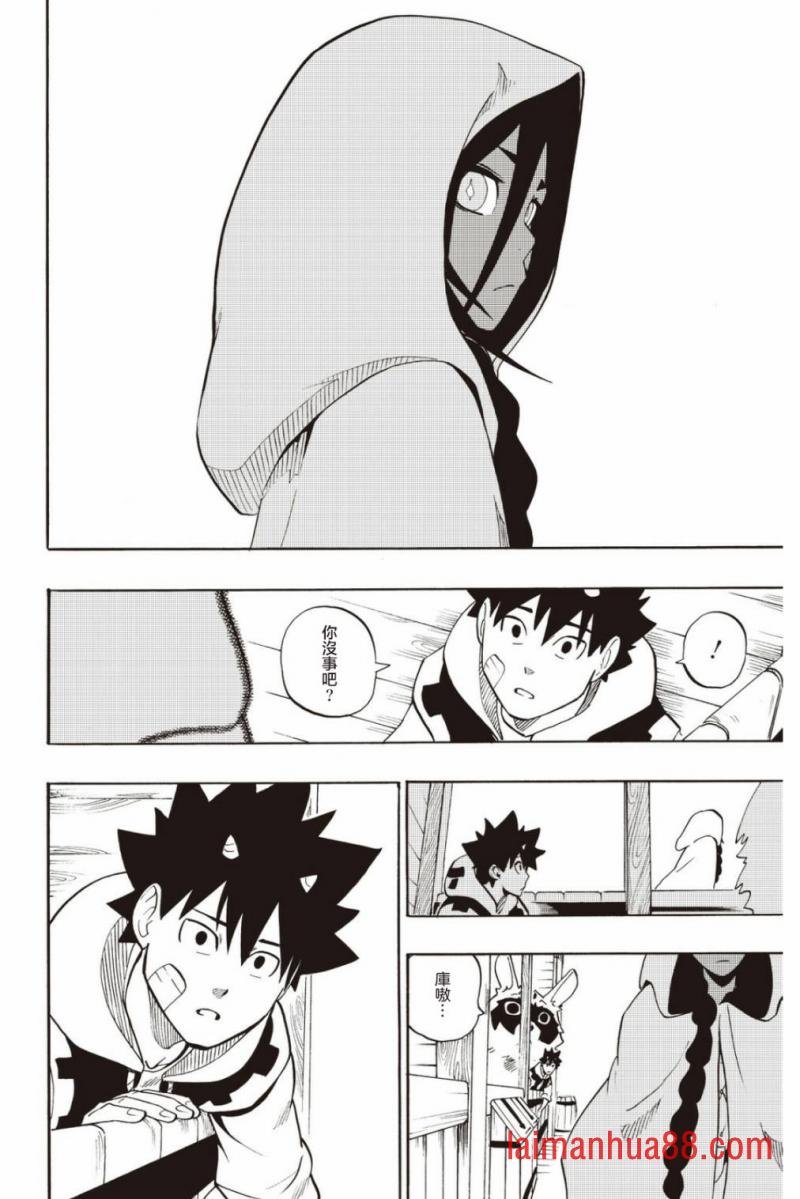 第36话