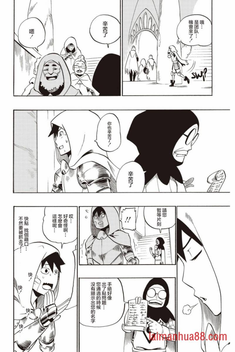 第36话