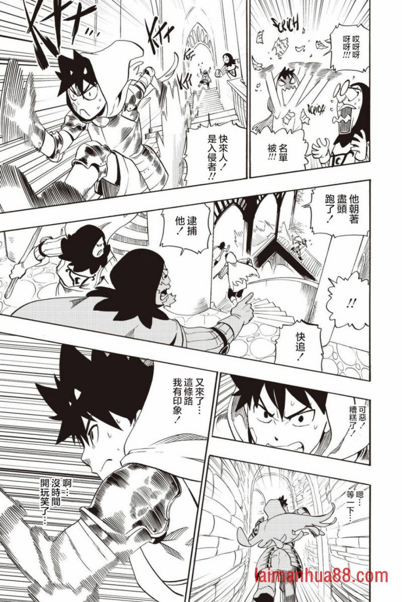 第36话