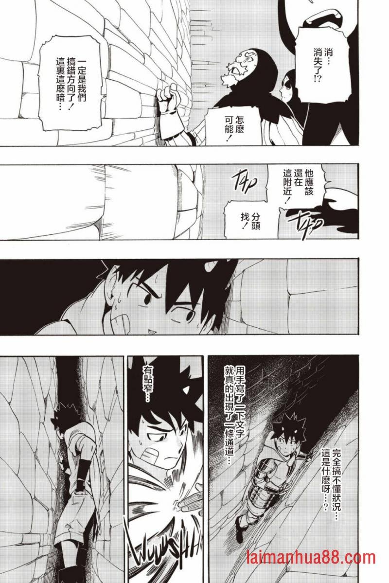 第36话