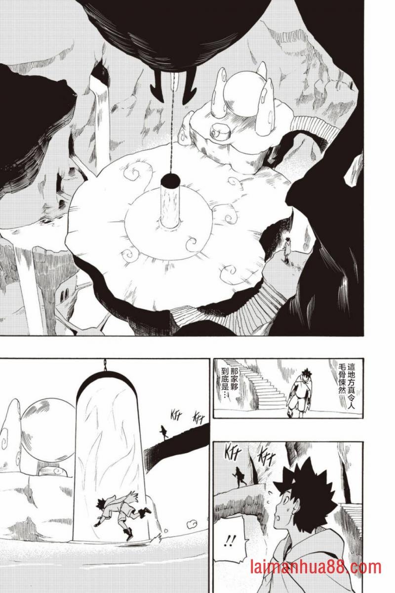 第36话