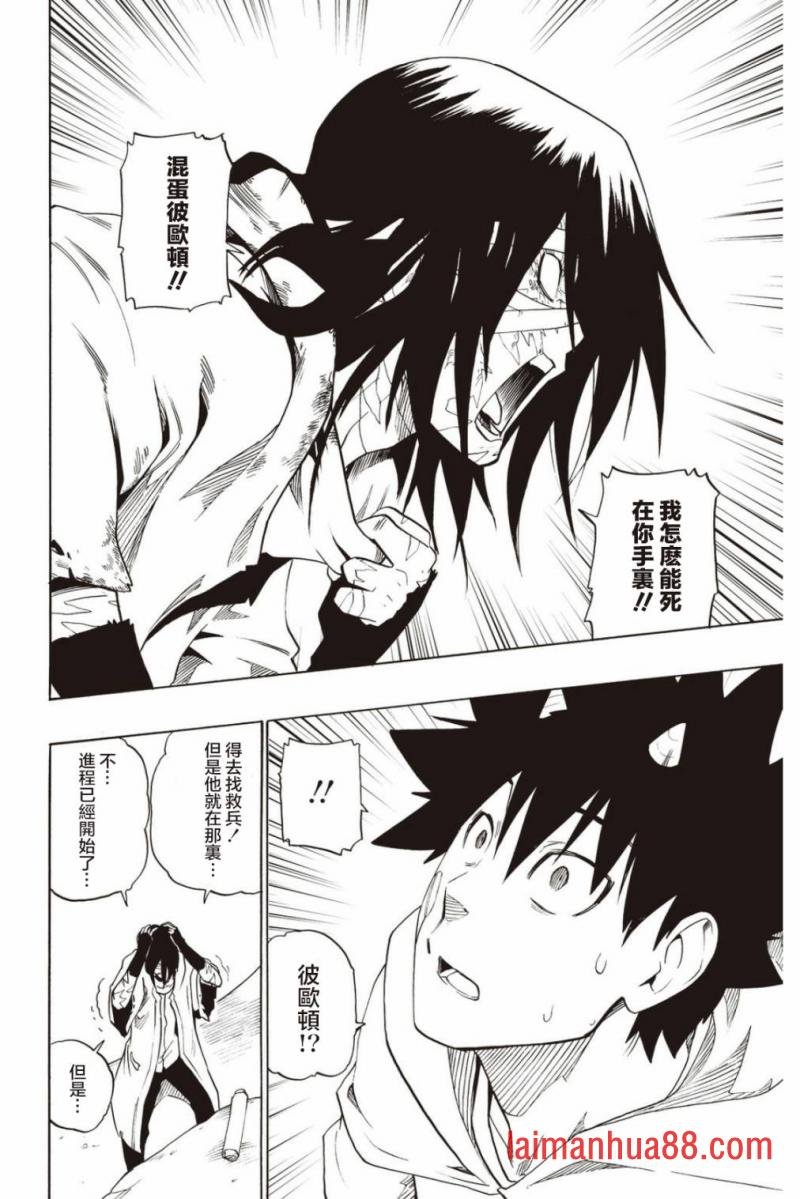 第36话